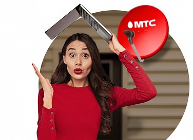 Спутниковое ТВ МТС, Энем Спутниковое ТВ МТС, Энем